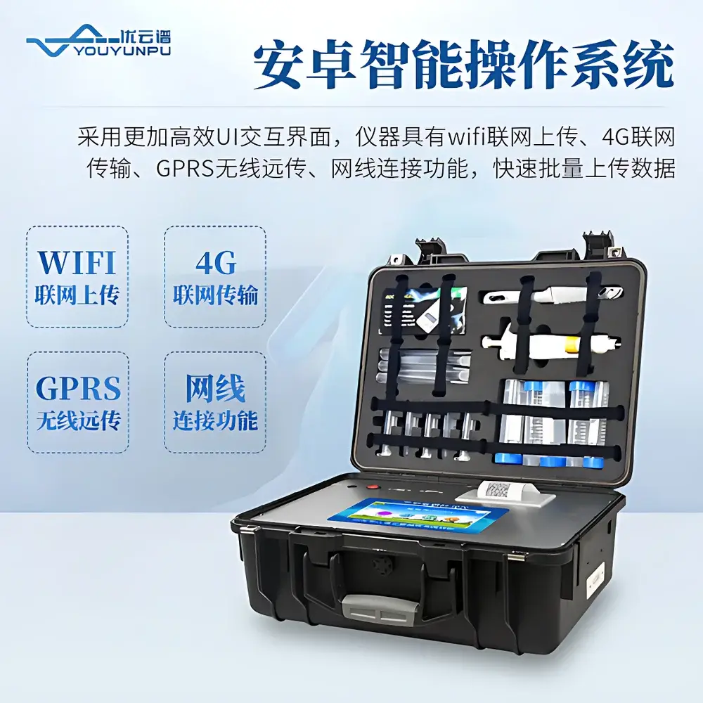 Youyunpu YP-SJ12 Automated Melamine Analyzer for Dairy Products