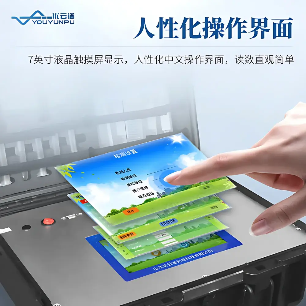 Youyunpu YP-SJ12 Automated Melamine Analyzer for Dairy Products