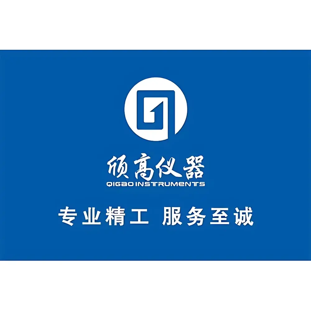 Qigao HSY-4985 Petroleum Wax Penetration Tester