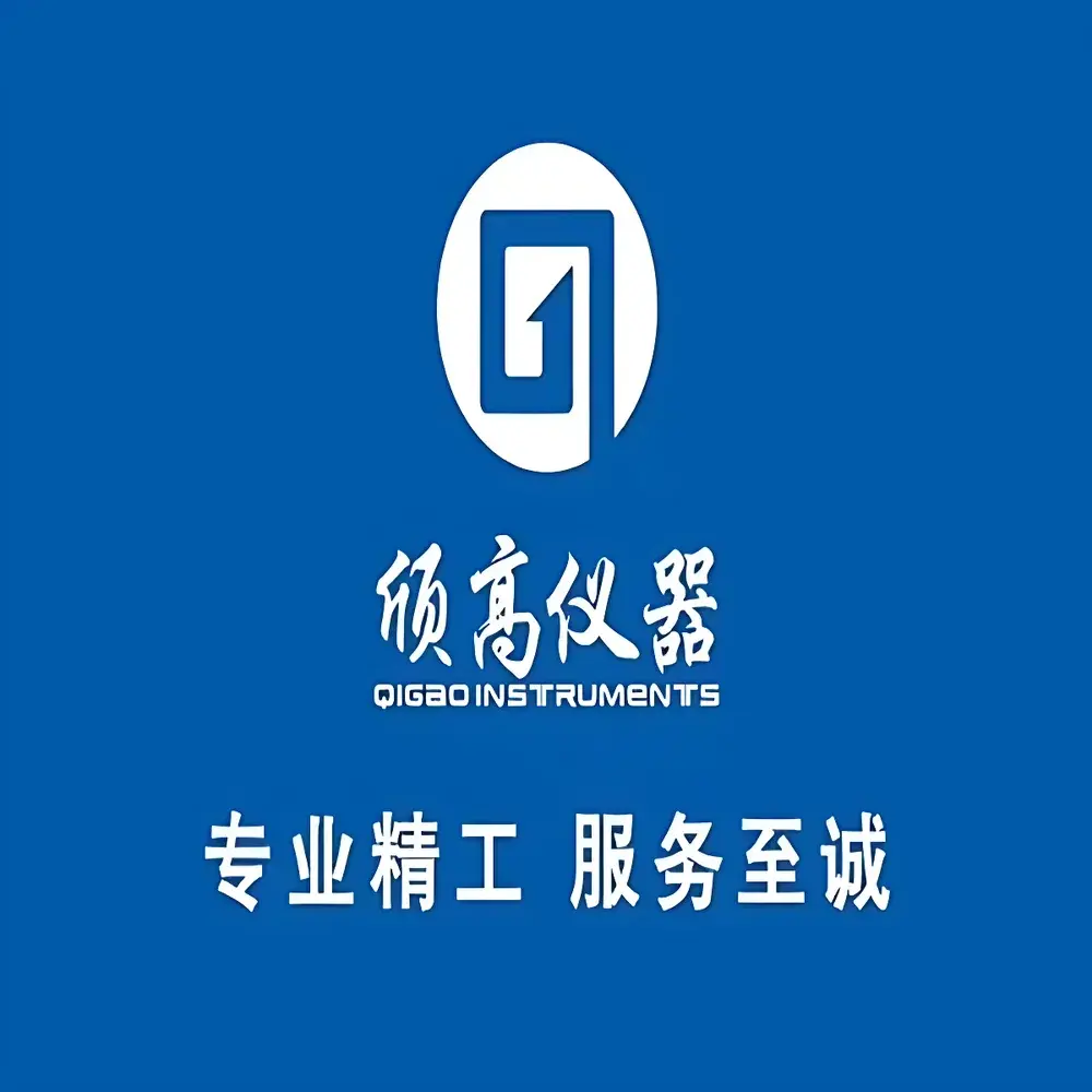 Qigao HSY-7323 HCFC-22 Evaporative Residue Content Analyzer