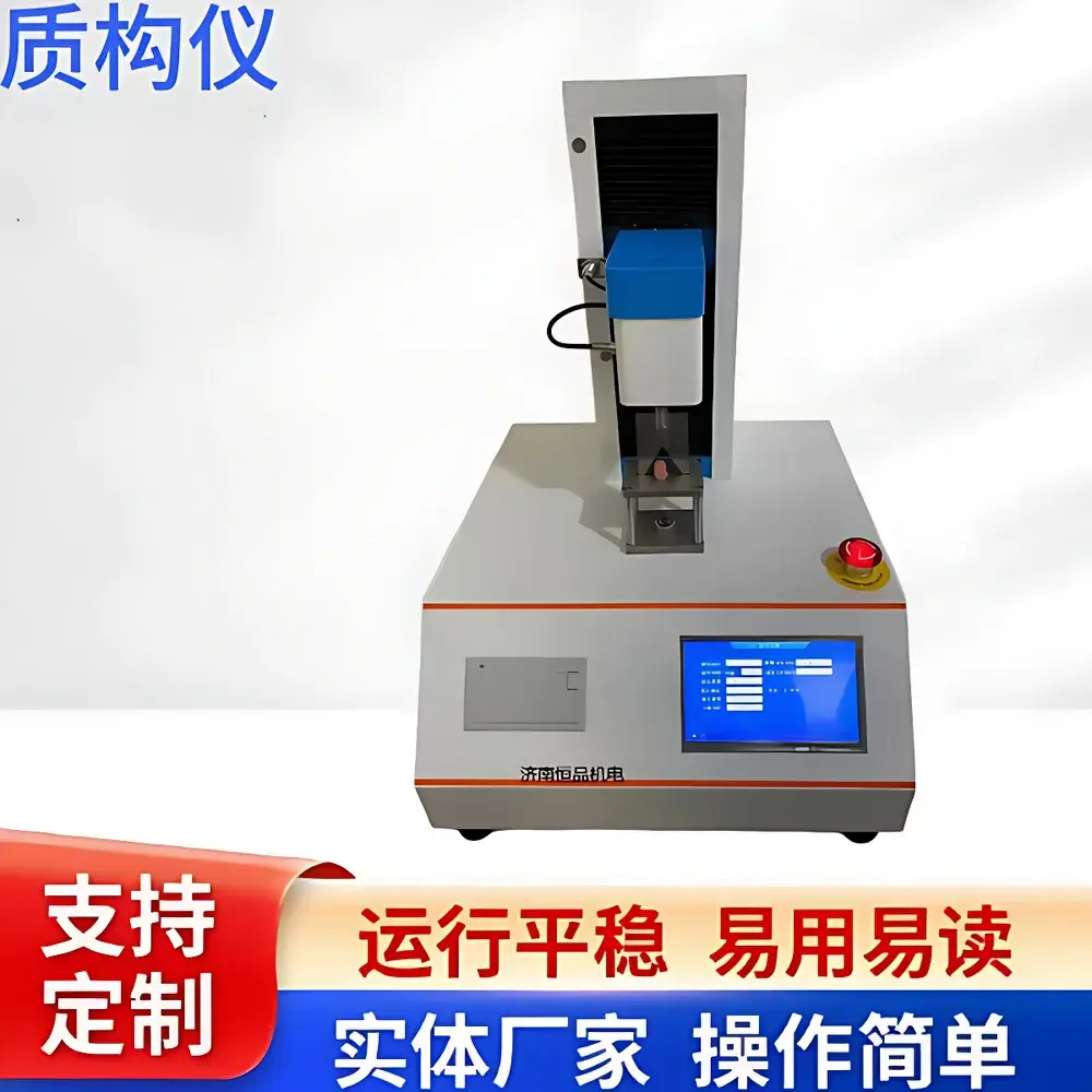 Jihengpin ZGY-TA Computer-Controlled Texture Analyzer