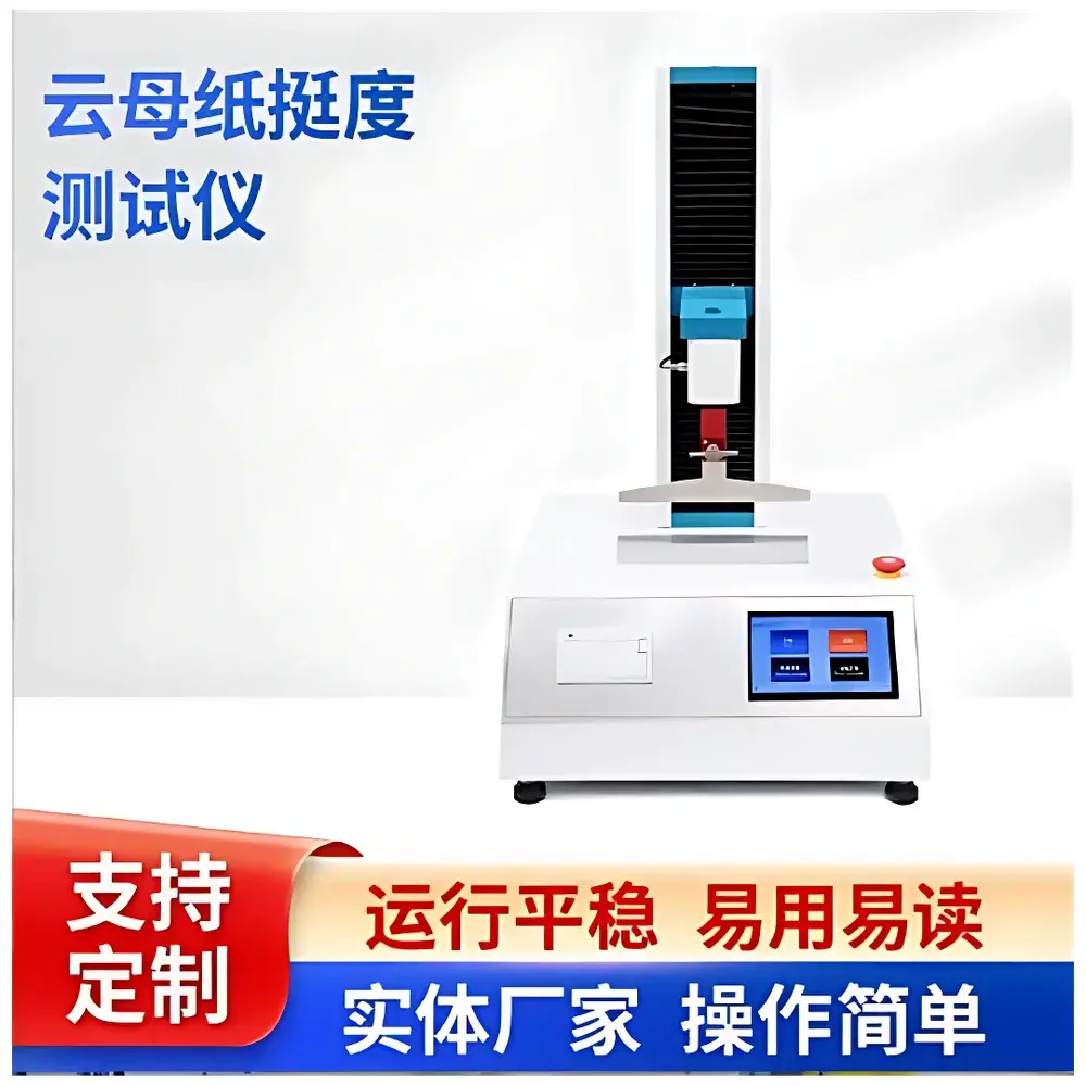 Jihengpin HP-DLT Plastic Film Stiffness Tester