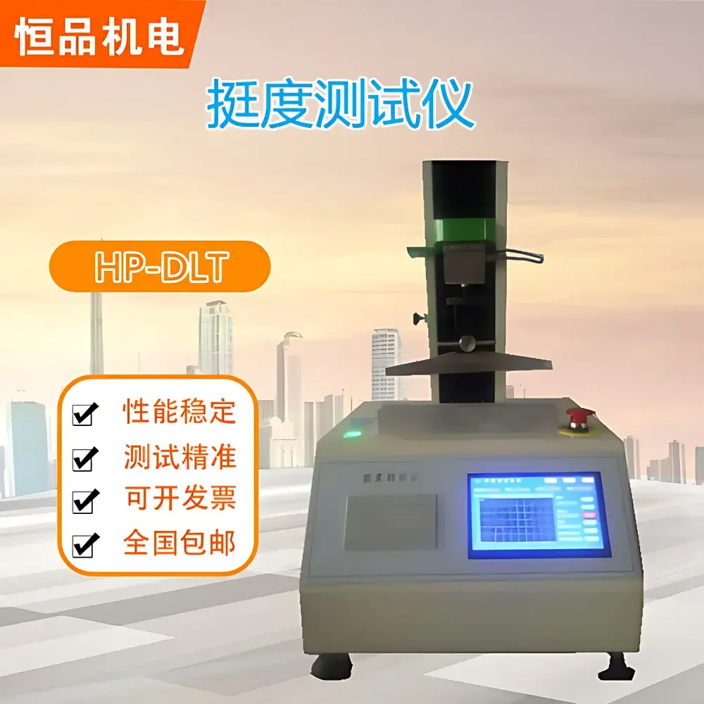 Jihengpin HP-DLT Plastic Film Stiffness Tester