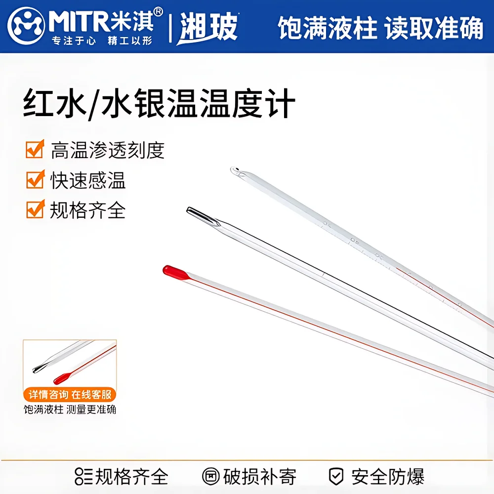 MITR Red-Liquid Glass Thermometer for Water & Oil Temperature Measurement in Industrial and Laboratory Applications