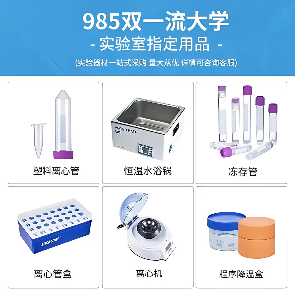 MITR Labshark Water Bath Floating Rack for Round & Square Centrifuge Tubes and Eppendorf Tubes