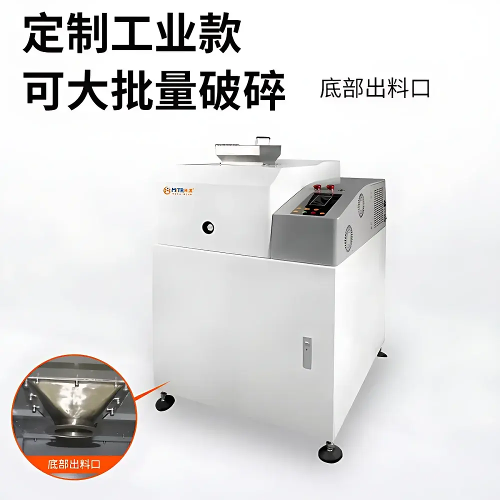 MITR MT-ZY10 Industrial Jaw Crusher