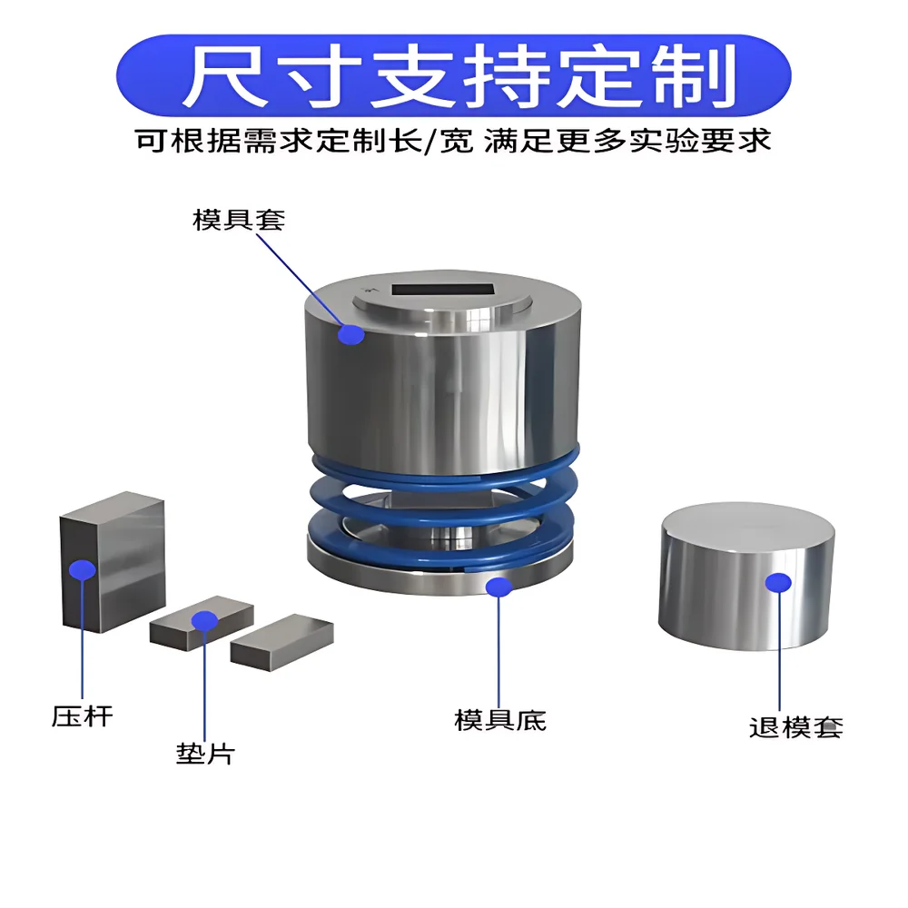 Mitri MC-8 Dual-Action Hydraulic Pellet Press Die Set for FTIR/KBr Spectroscopy Sample Preparation