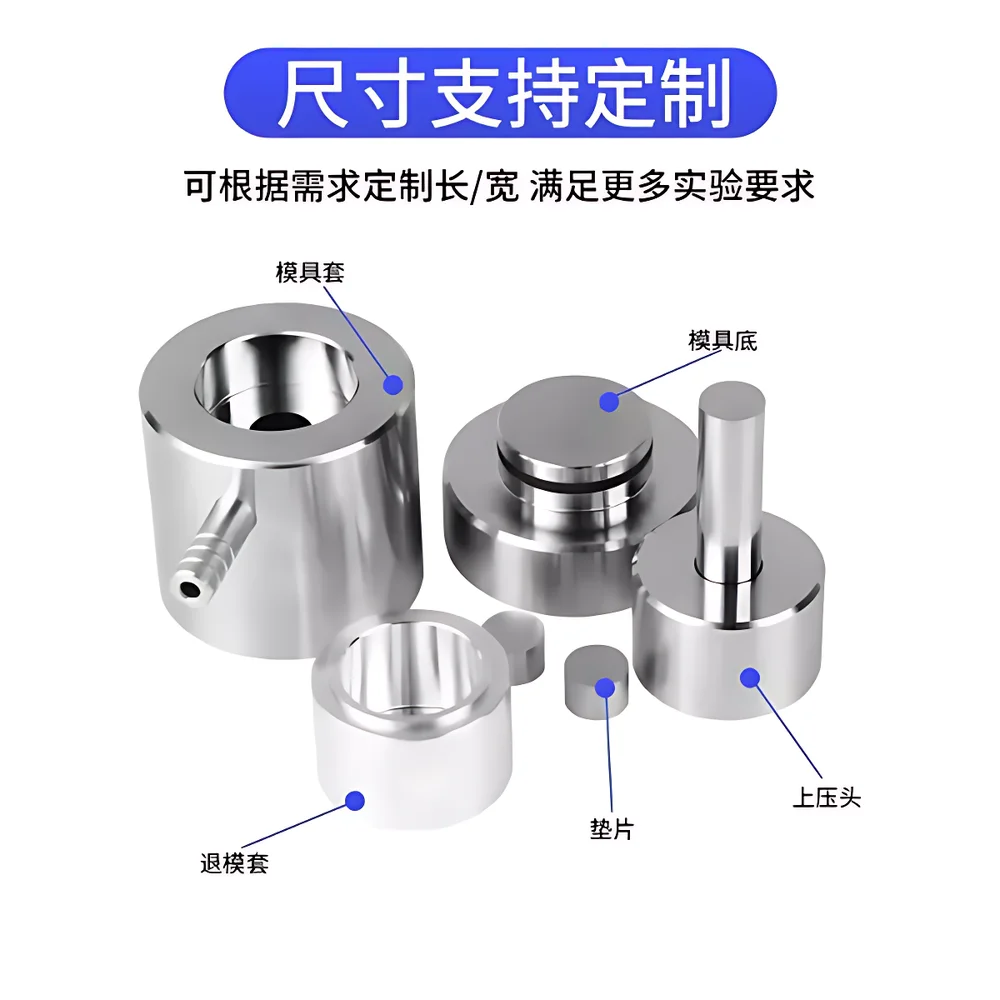 Mitri MJ-3 Customizable Tungsten Carbide Pellet Die Set for Infrared Spectroscopy Sample Preparation