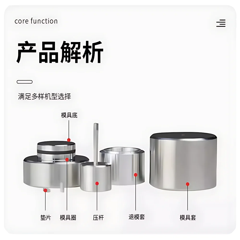 Mitri MJ-3 Customizable Tungsten Carbide Pellet Die Set for Infrared Spectroscopy Sample Preparation