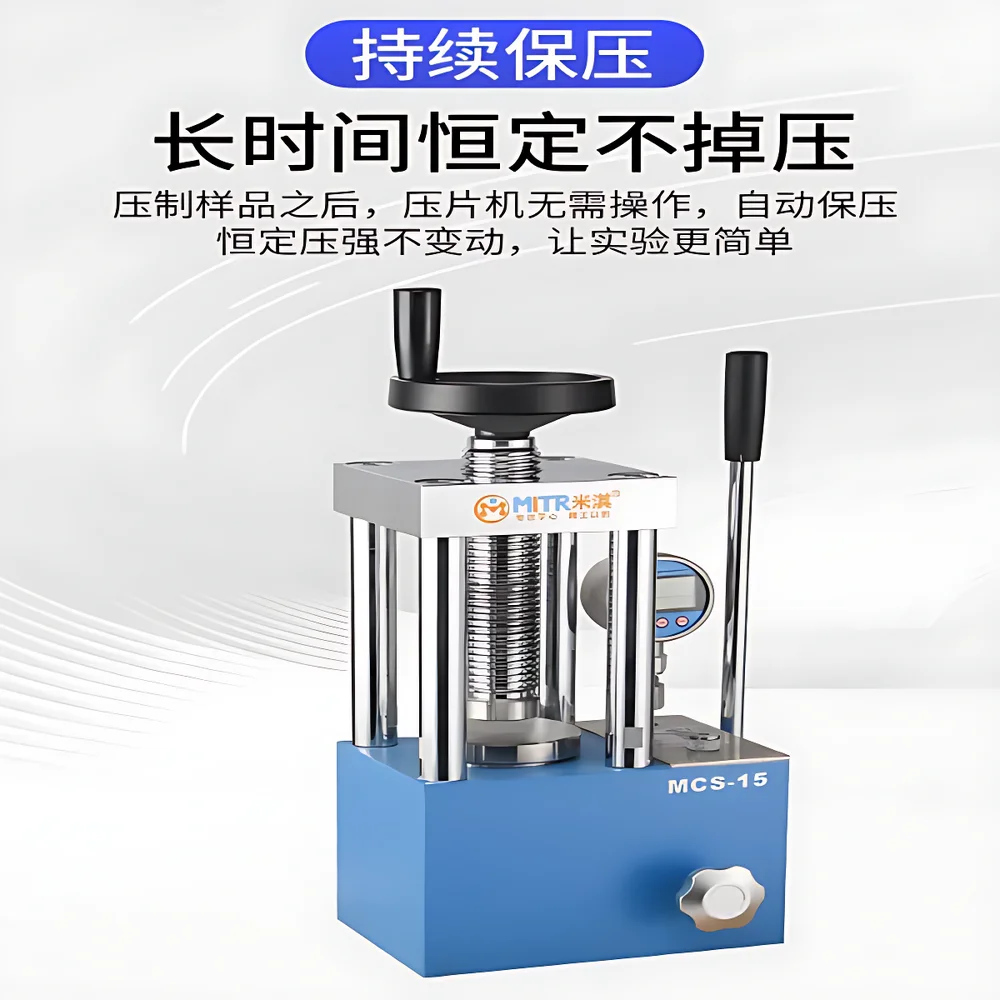MITR PC-9 Manual Hydraulic Pellet Press for FTIR and Spectroscopy Sample Preparation