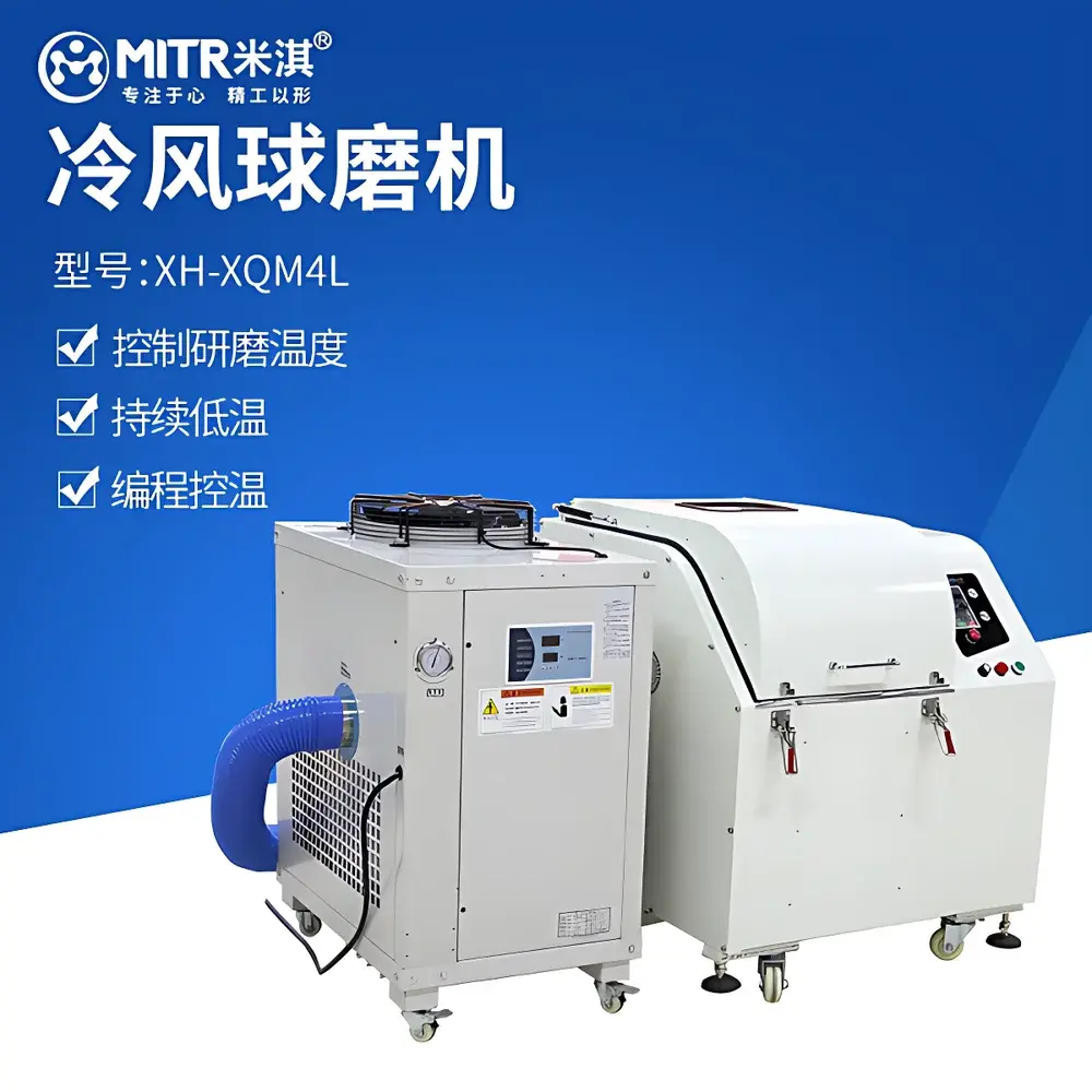 MITR XH-XQM Series Cryogenic Planetary Ball Mill with Air-Cooling System