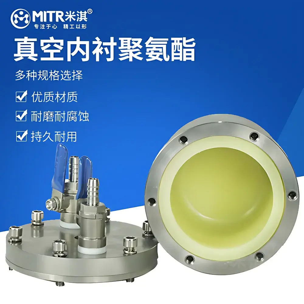 Vacuum-Lined Polyurethane Jar for Planetary Ball Mills