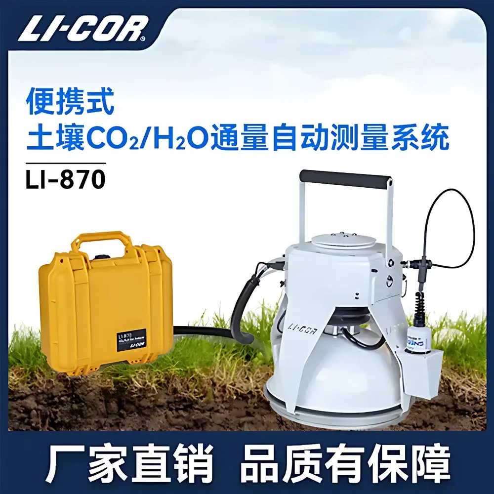 LI-COR LI-870 Portable Soil Carbon Flux and Greenhouse Gas Measurement System