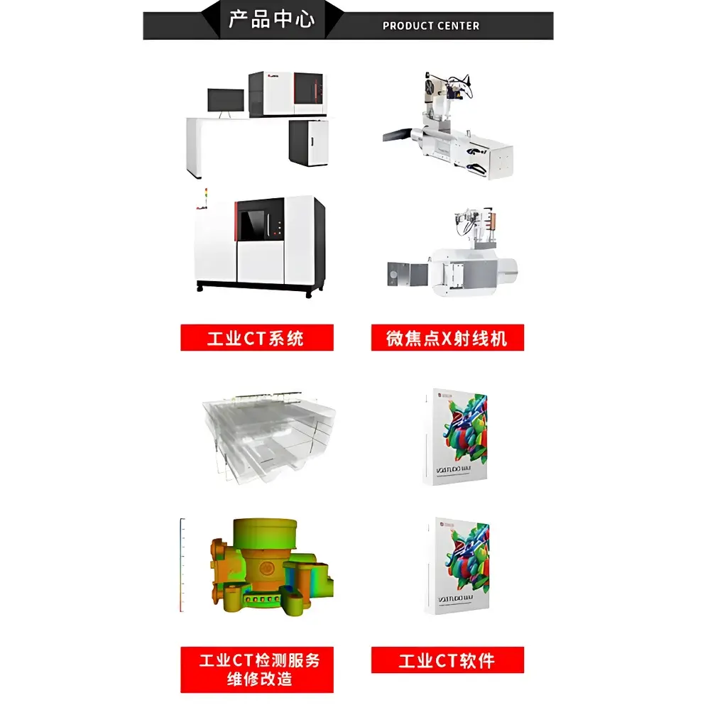 Always Imaging AX-8000CT High-Energy Linear Accelerator Industrial Micro-CT System
