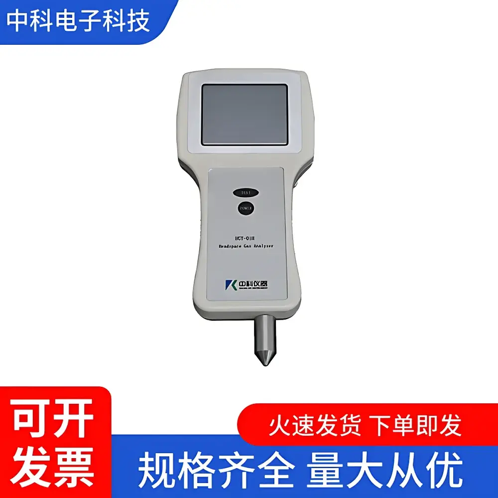 ZK Electronics HGT-01H Portable Residual Oxygen & Carbon Dioxide Analyzer for Modified Atmosphere Packaging