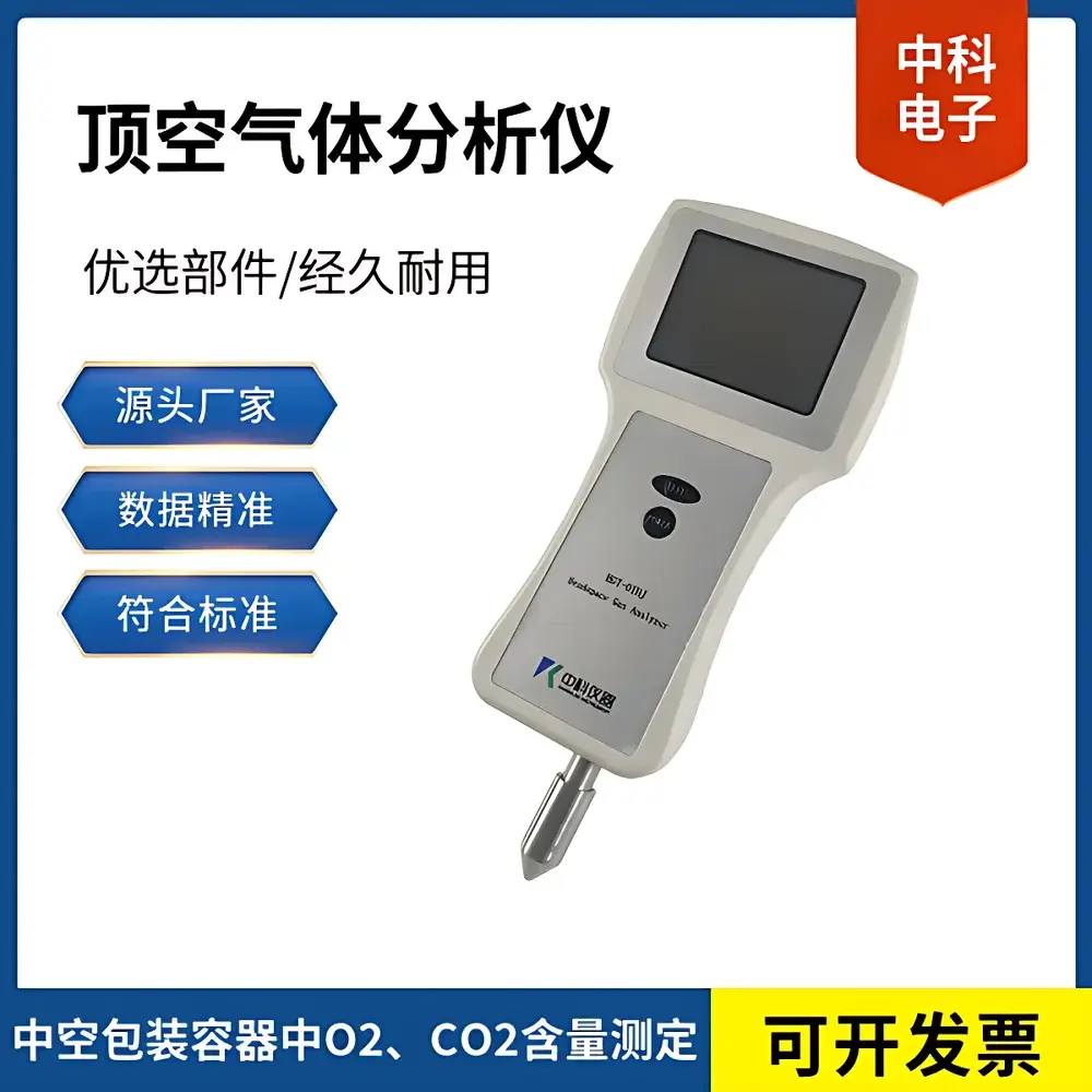 ZK Electronics HGT-01H Portable Residual Oxygen & Carbon Dioxide Analyzer for Modified Atmosphere Packaging