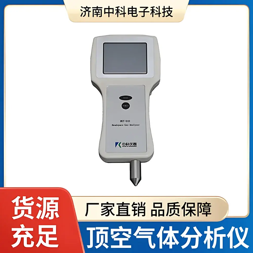 ZK Electronics HGT-01H Portable Residual Oxygen & Carbon Dioxide Analyzer for Modified Atmosphere Packaging