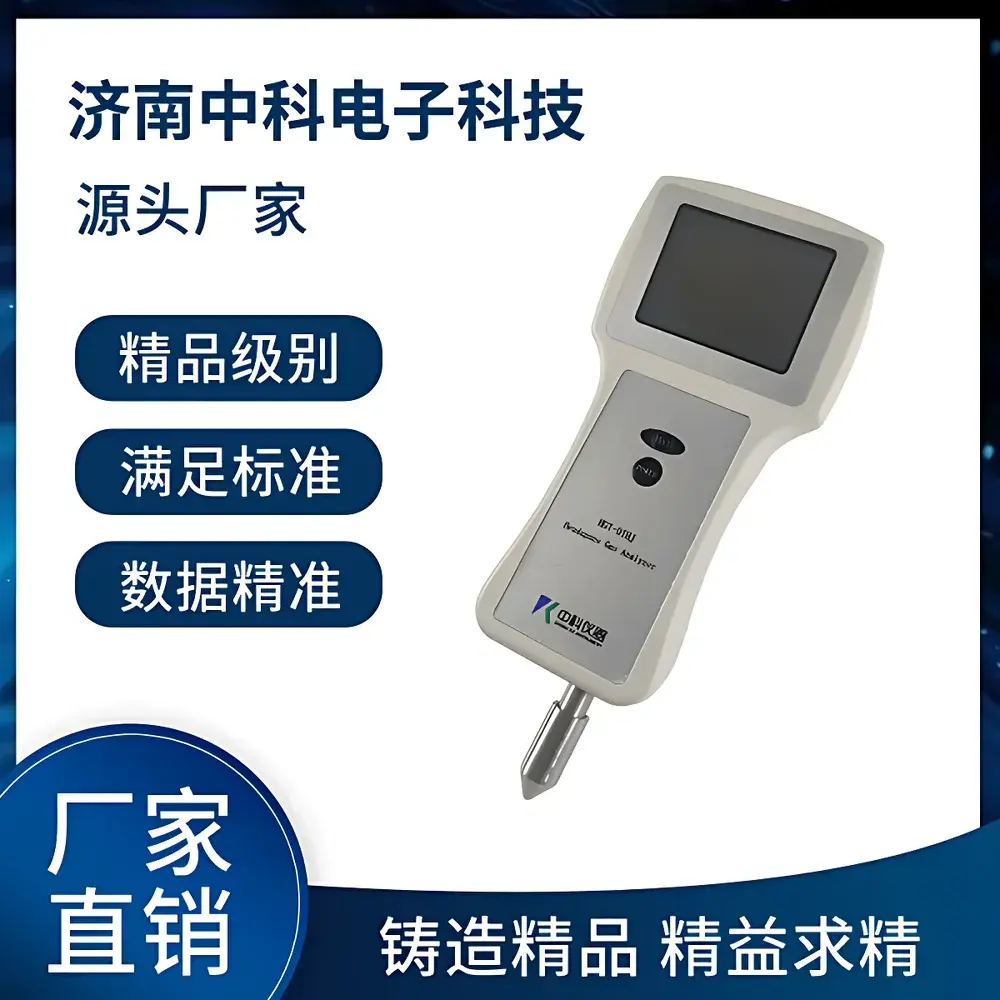 ZK Electronics HGT-01H Portable Residual Oxygen & Carbon Dioxide Analyzer for Modified Atmosphere Packaging