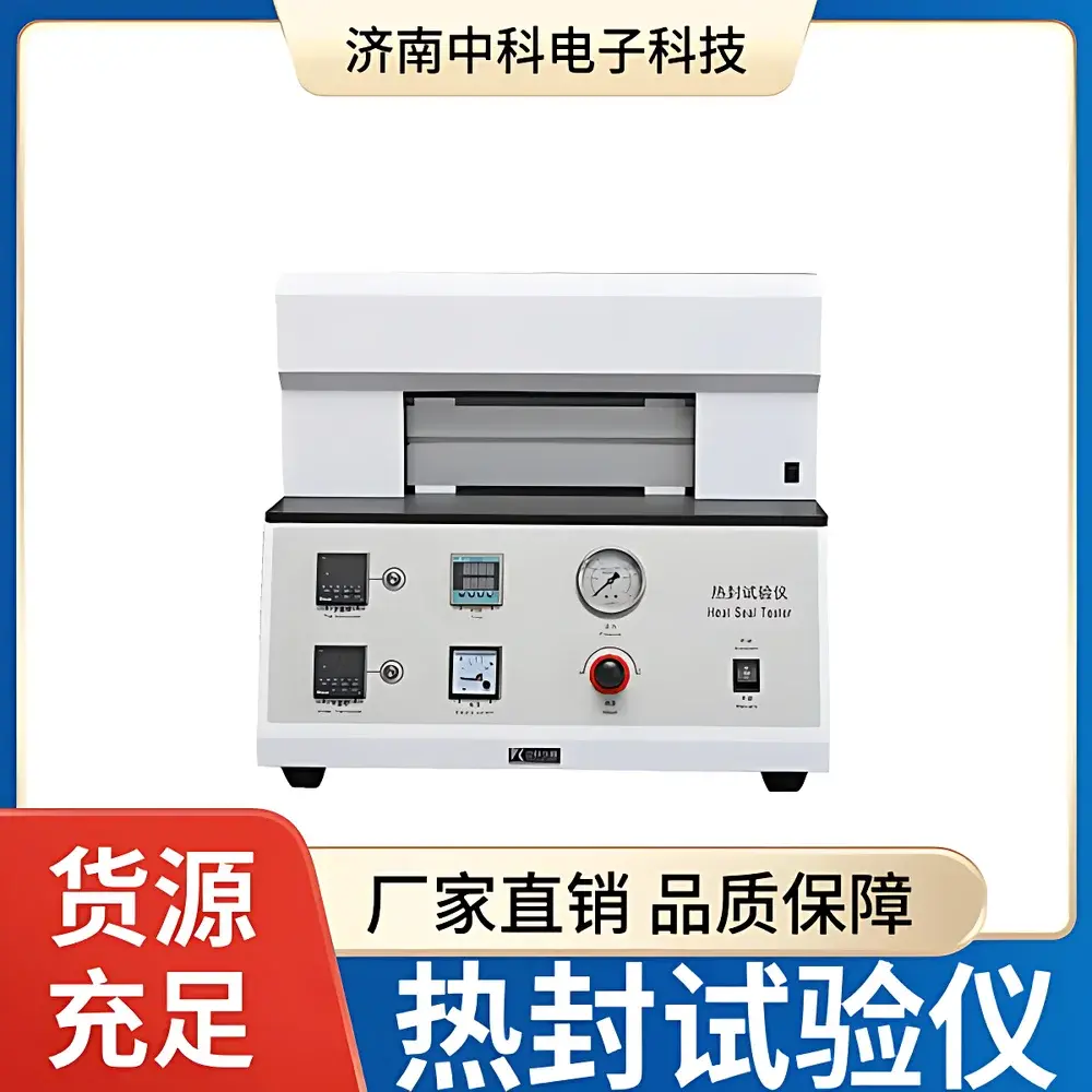 ZK Electronics HST-T01 Heat Sealing Tester for Aluminum-Coated Films and Plastic Packaging Bags