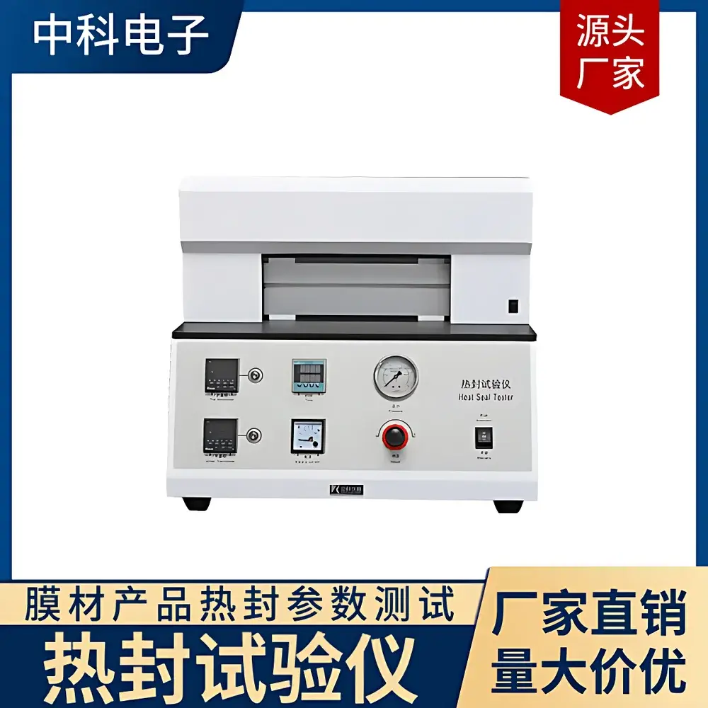 ZK Electronics HST-T01 Heat Sealing Tester for Aluminum-Coated Films and Plastic Packaging Bags