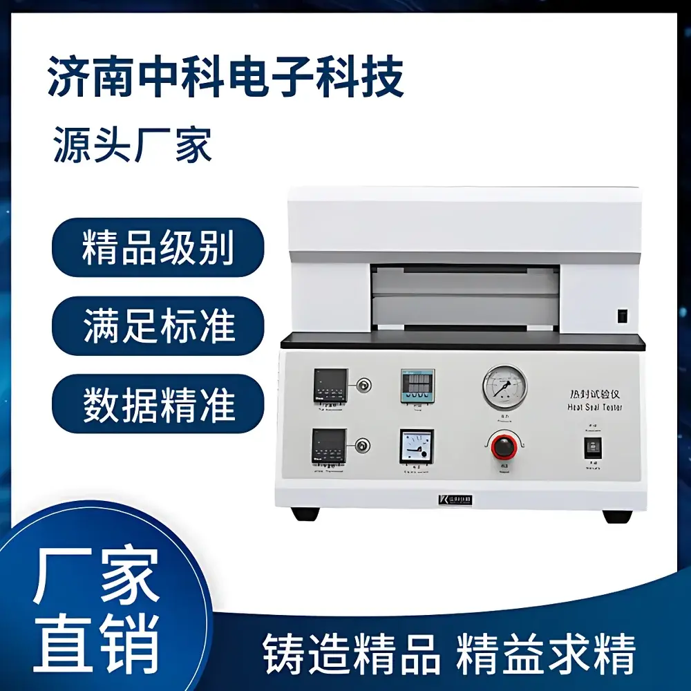 ZK Electronics HST-T01 Heat Sealing Tester for Aluminum-Coated Films and Plastic Packaging Bags