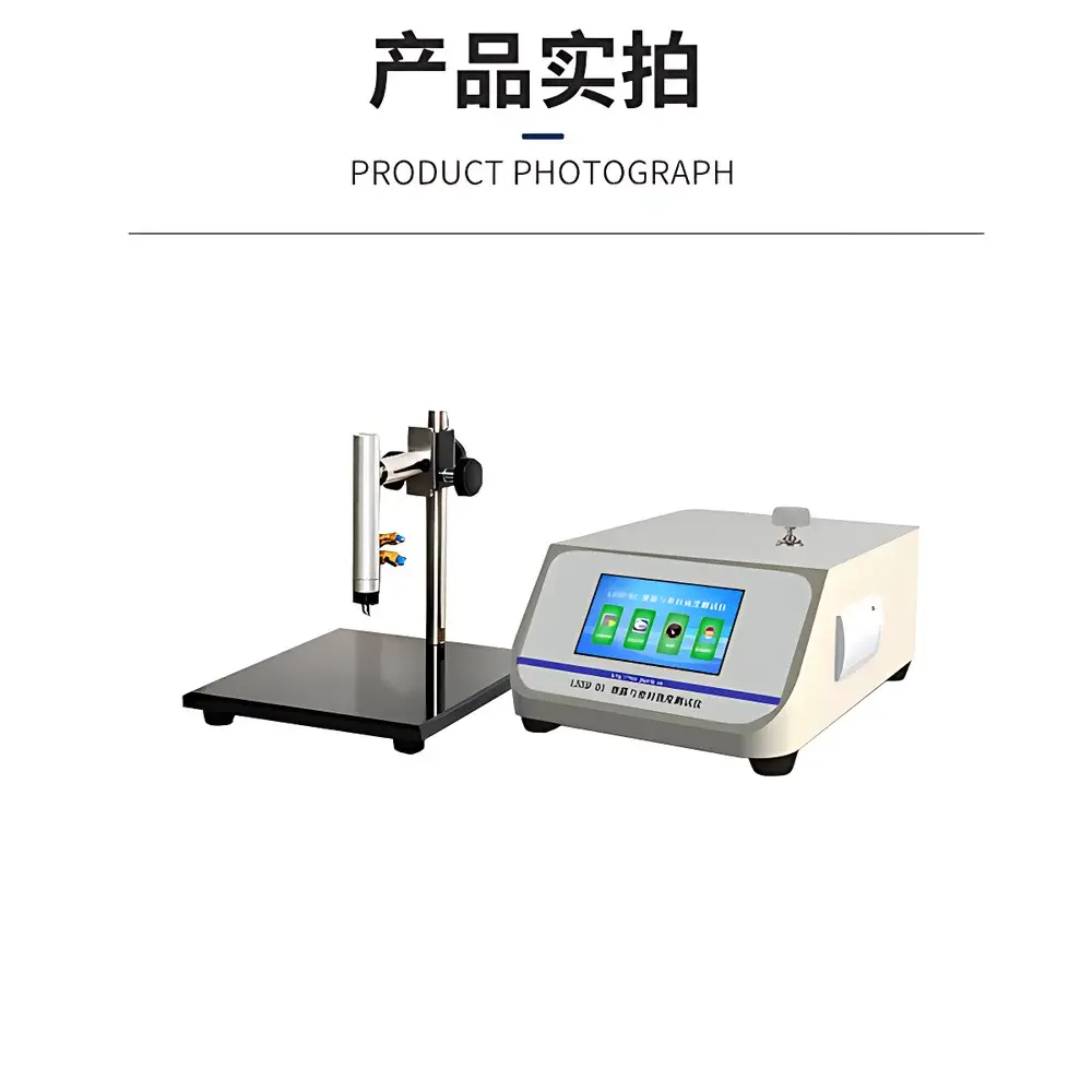 Zhongke Instrument LSSD-01H Leak and Seal Strength Tester