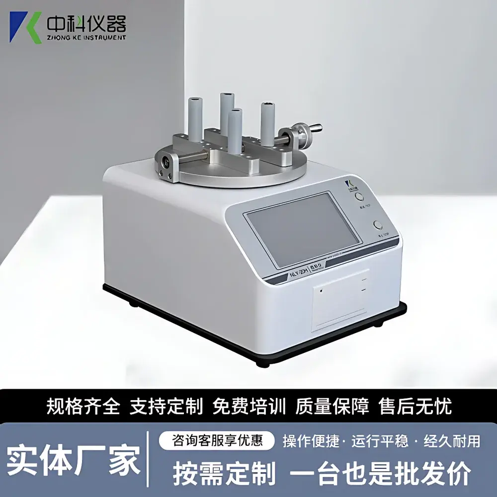 ZKDZ NLY-20H Bottle Cap Torque Tester