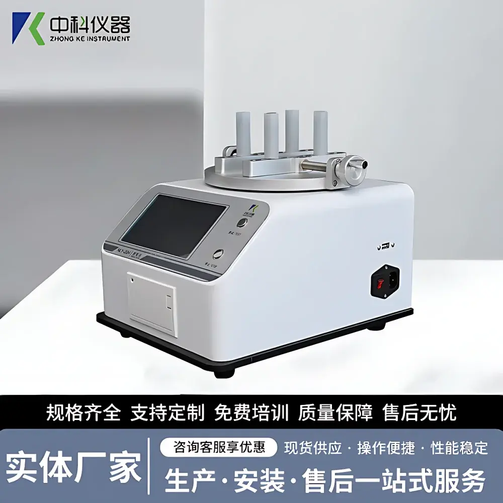 ZKDZ NLY-20H Bottle Cap Torque Tester