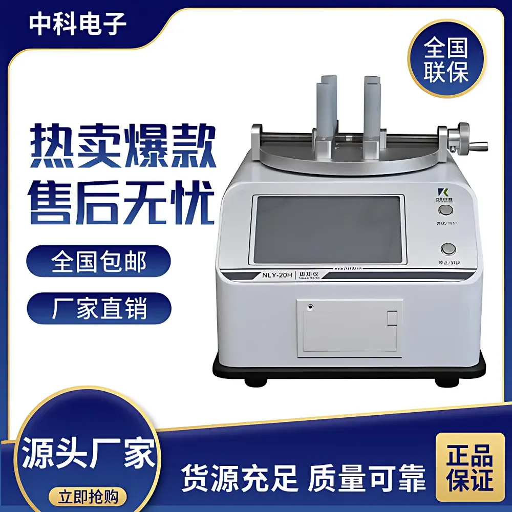 ZKDZ NLY-20H Bottle Cap Torque Tester