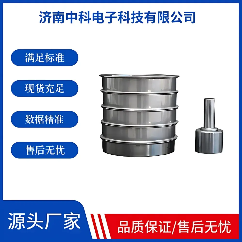 ZKDZ SFJ-121 Glass Particle Water Resistance Testing Apparatus