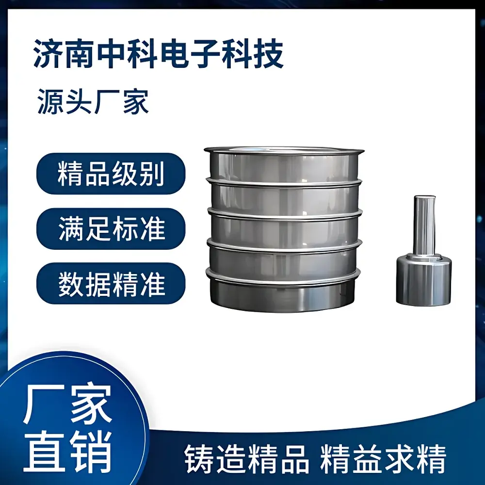 ZKDZ SFJ-121 Glass Particle Water Resistance Testing Apparatus