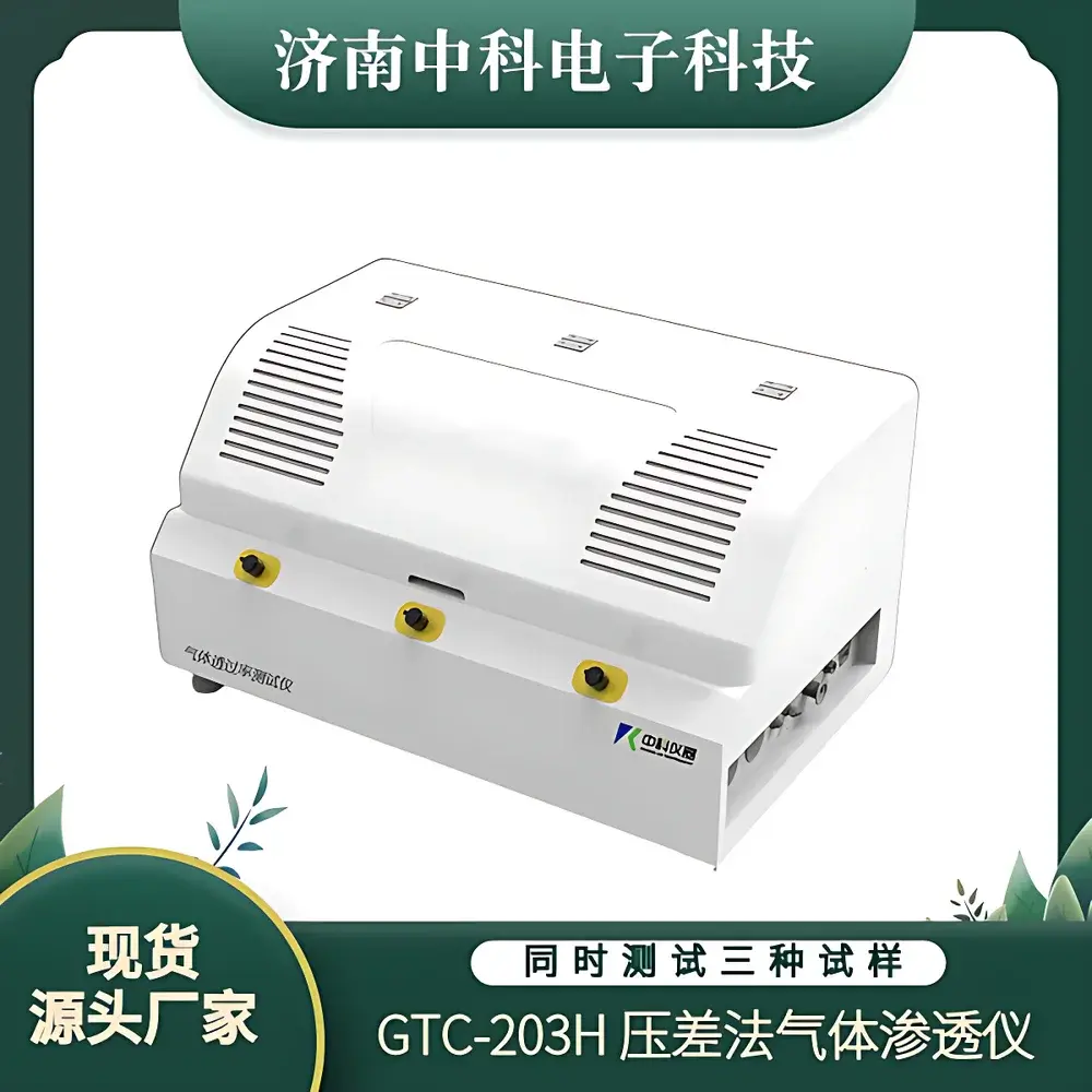 ZK Electronics GTC-203H Differential Pressure Gas Permeation Analyzer