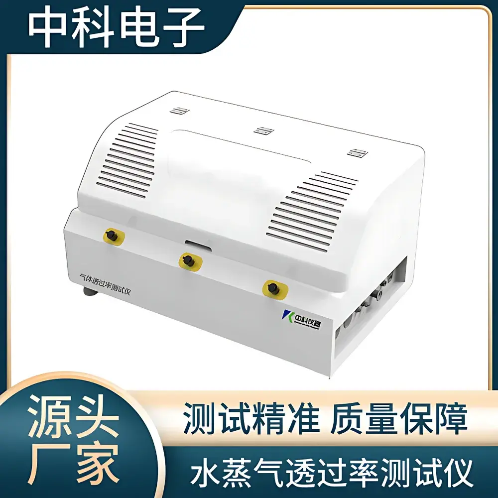 ZK Electronics GTC-203H Differential Pressure Gas Permeation Analyzer