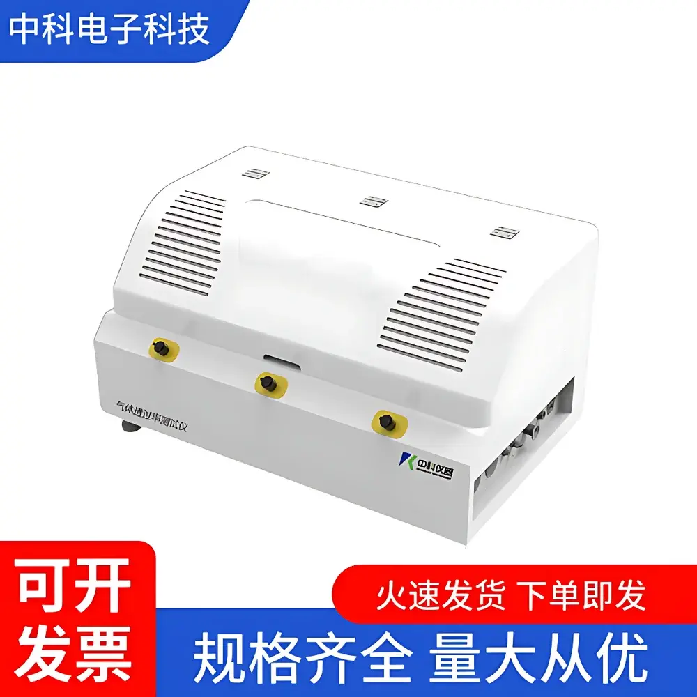 ZK Electronics GTC-203H Differential Pressure Gas Permeation Analyzer