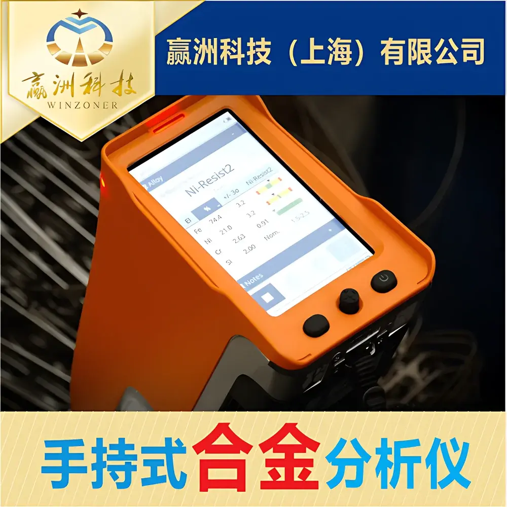 Evident (formerly Olympus) DELTA DPO-2000 Handheld Energy Dispersive X-Ray Fluorescence (ED-XRF) Spectrometer