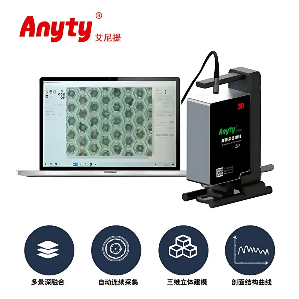 Anyty 3R-YD3D1200S Portable 3D Extended Depth-of-Field Digital Microscope