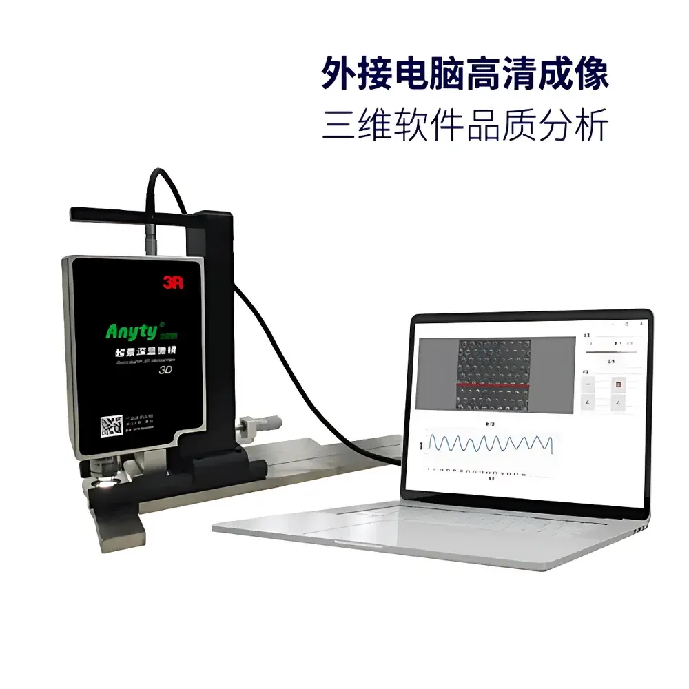 Anyty 3R-YD3D1200S Portable 3D Extended Depth-of-Field Digital Microscope