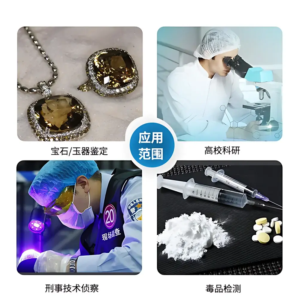 Anyty 3R-TSTD1045 Dual-Frequency Raman Spectrometer