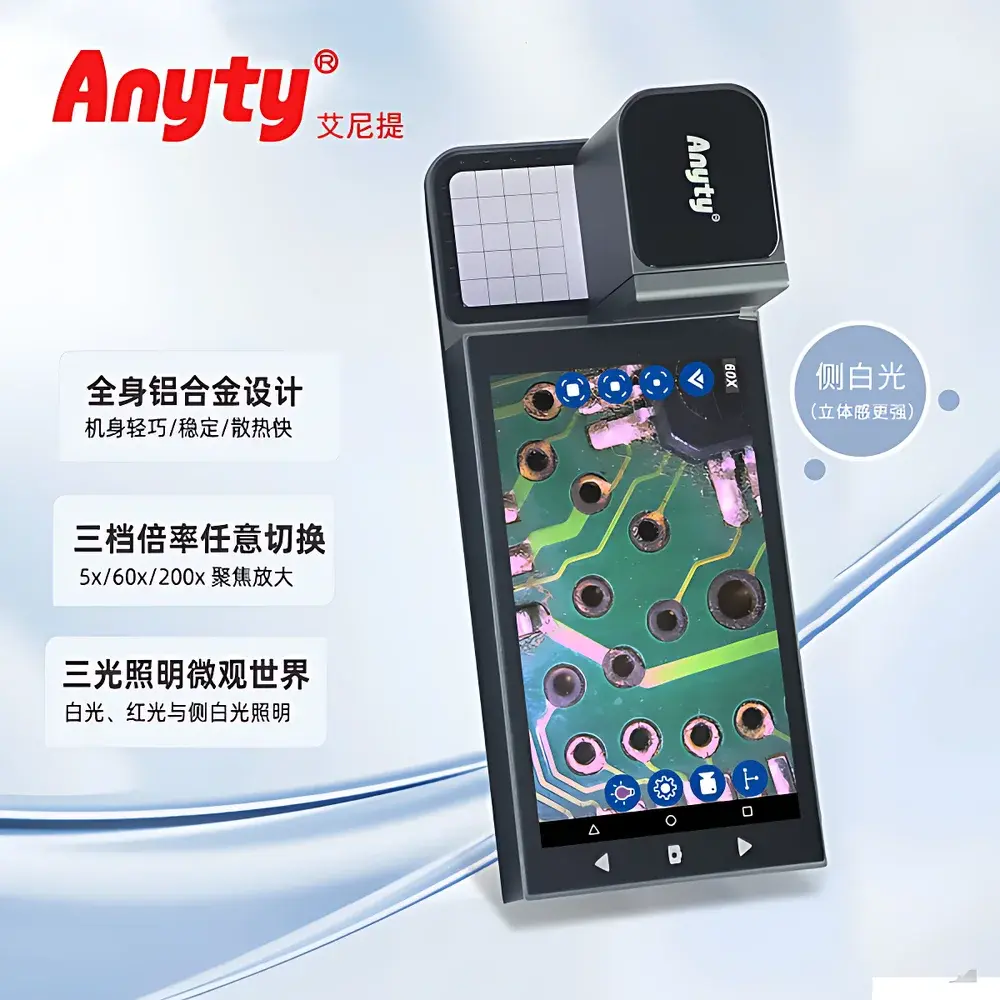 Anyty 3R-MSA600SC Portable Digital Microscope with Triple Illumination (White + Infrared + Side Lighting)