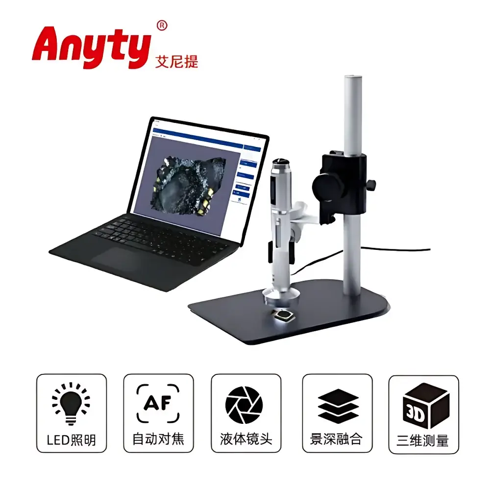 Anyty 3R-MSBTVTY-3DSF Portable Liquid-Lens Autofocus 3D Reconstruction Digital Microscope