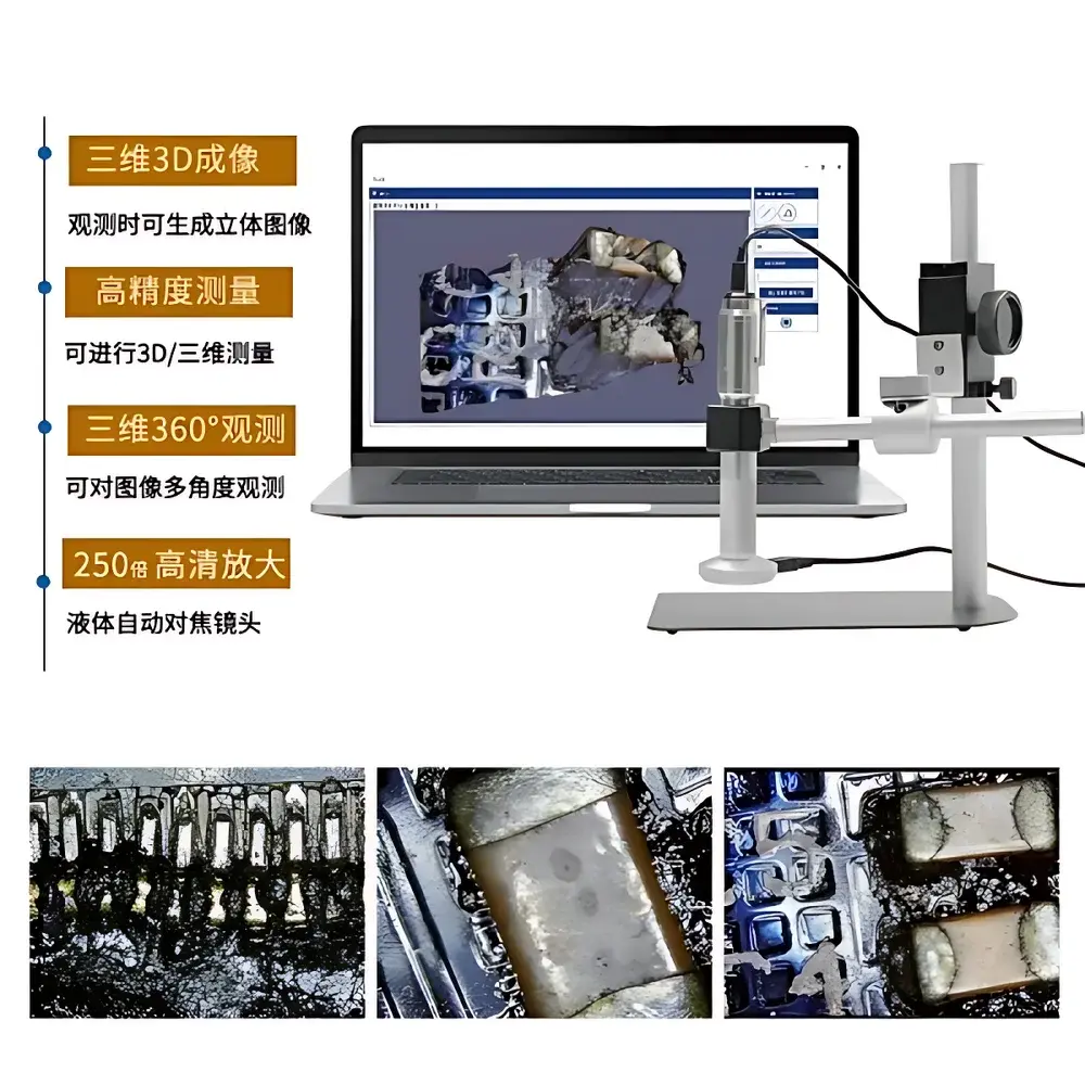 Anyty 3R-MSBTVTY-3DSF Portable Liquid-Lens Autofocus 3D Reconstruction Digital Microscope