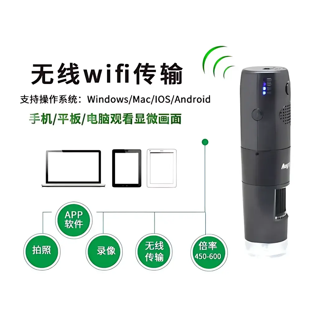 Anyty 3R-WM601WIFI Portable WiFi Digital Microscope
