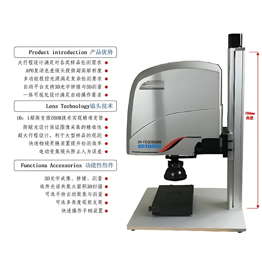 Anyty 3R-YD3D8500S Portable 3D Extended Depth-of-Field Digital Microscope