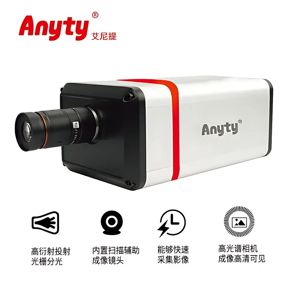 Anyty 3R-PPSC410 Portable Hyperspectral Imaging Camera (400–1000 nm)