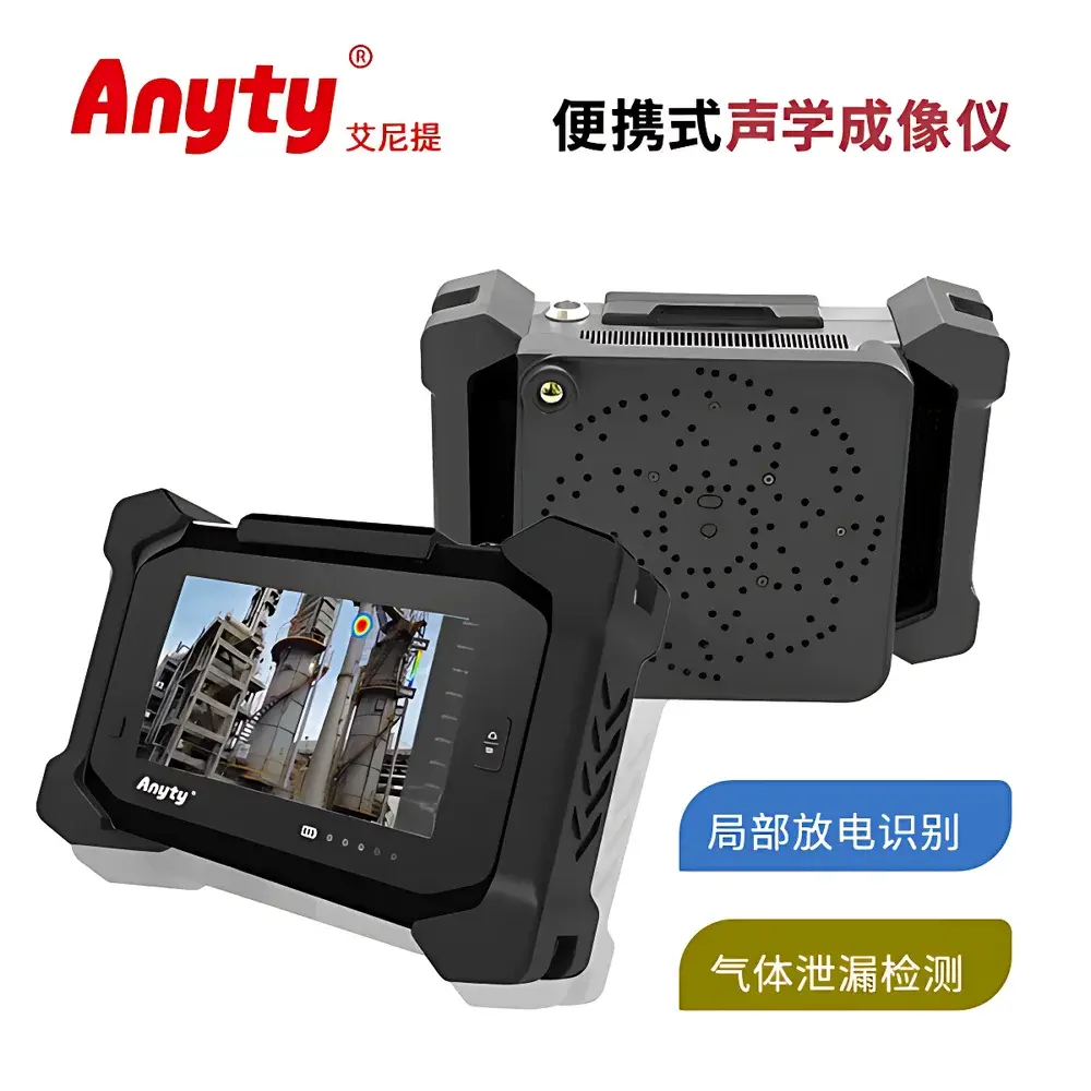 Anyty 3R-AID-S Portable Acoustic Imaging Camera for Partial Discharge Detection, Gas Leak Localization, and Seal Integrity Assessment