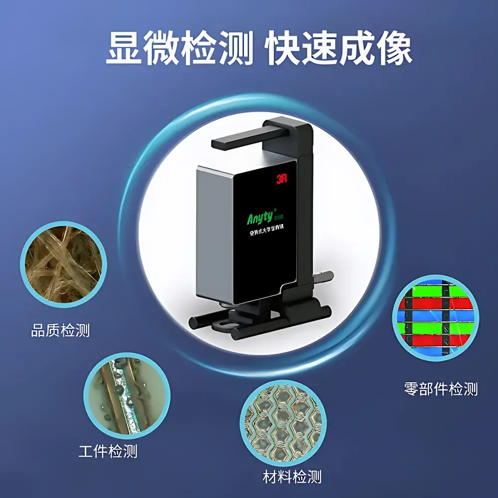 Anyty 3R-YD-S Portable Digital Microscope with WiFi Transmission and XYZ Micrometer Measurement (1500× Magnification)