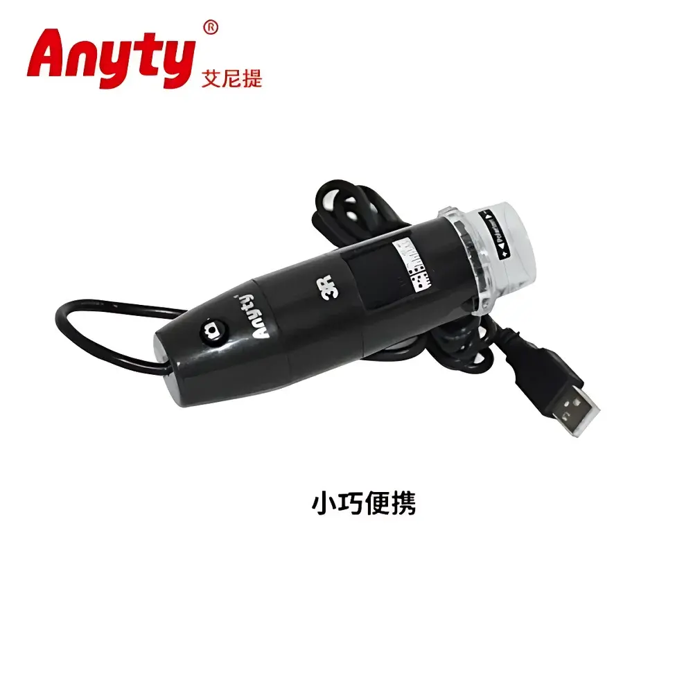 Anyty 3R-MSUSB401-PL USB-Cabled Polarizing Digital Microscope