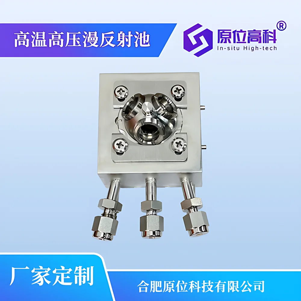 In-situ High-tech CIS-IRDR-SD High-Temperature High-Pressure Diffuse Reflectance Infrared Cell In-situ High-tech CIS-IRDR-SD High-Temperature High-Pressure Diffuse Reflectance Infrared Cell