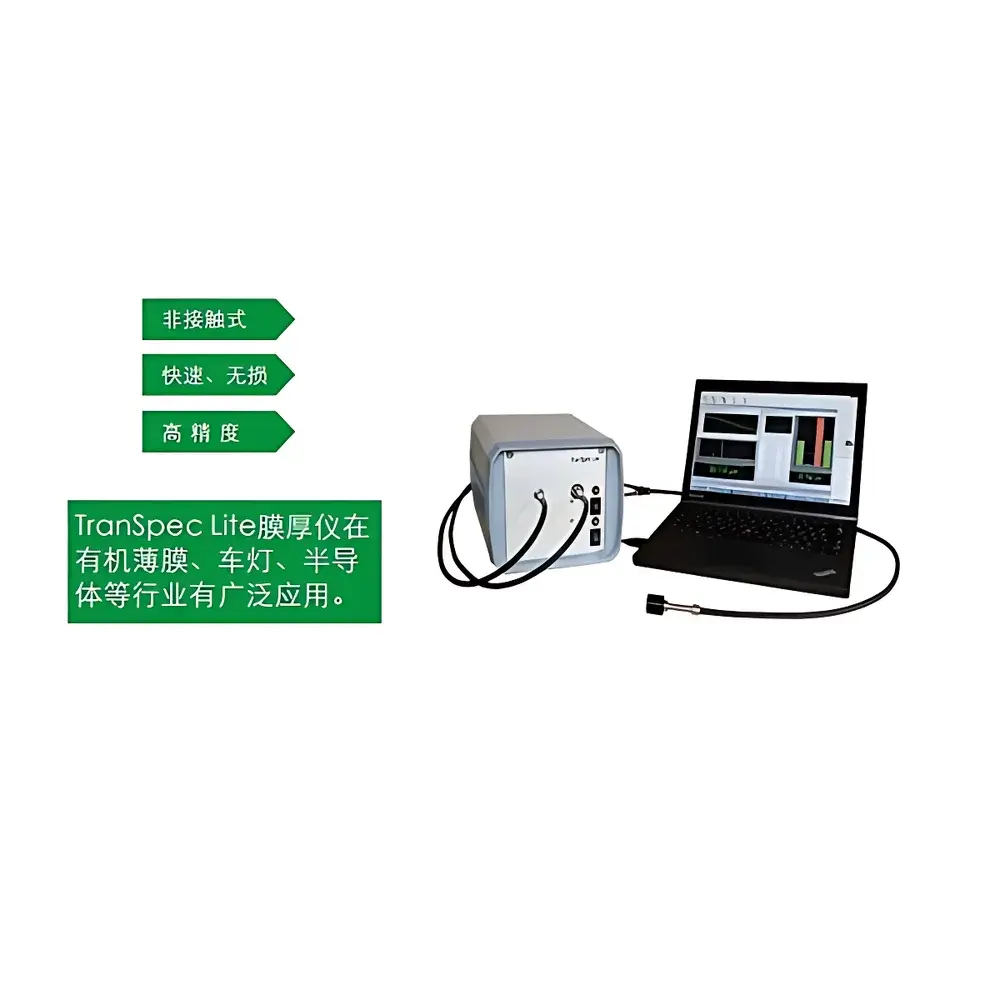 Applied Spectroscopy TranSpec Lite MC-UVNIR-H White Light Interferometric Coating Thickness Analyzer