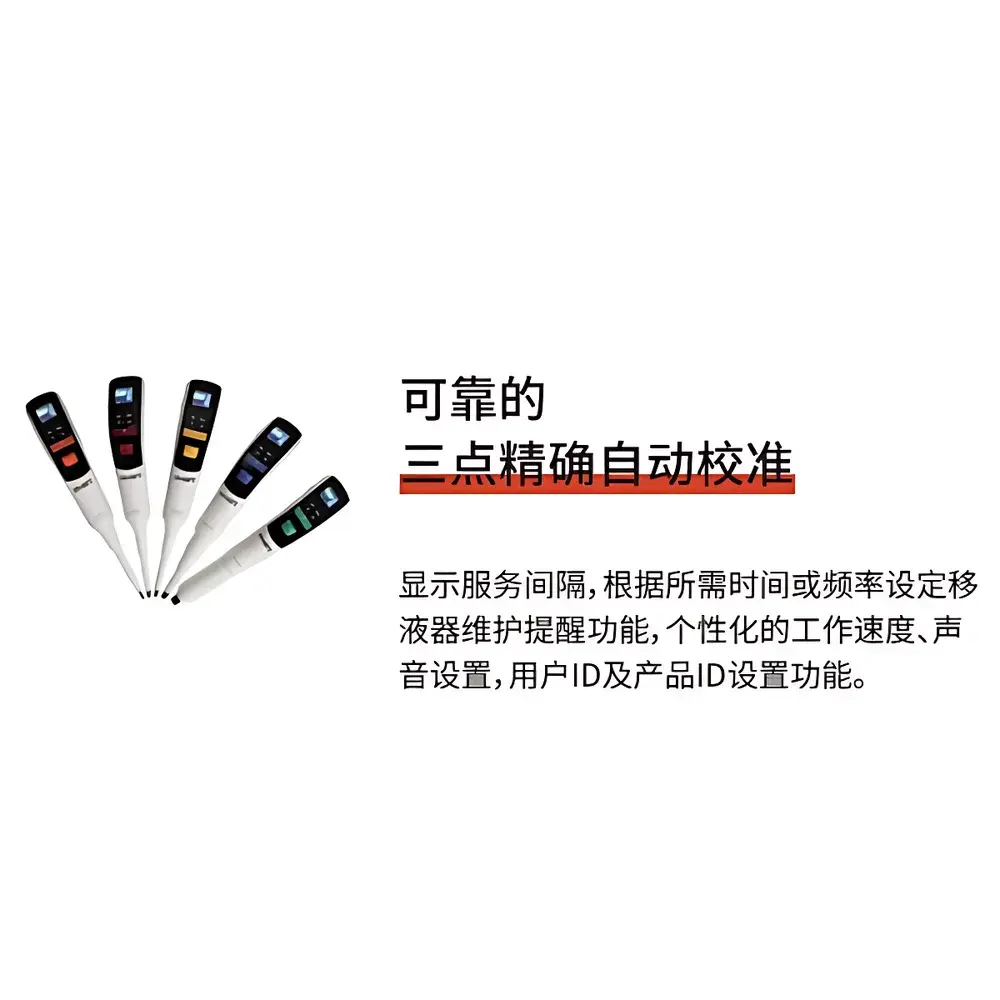 ESEN ADR-60 Recirculating Valve Bottle-top Dispenser